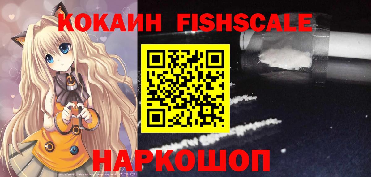 COCAIN Боливия Апатиты