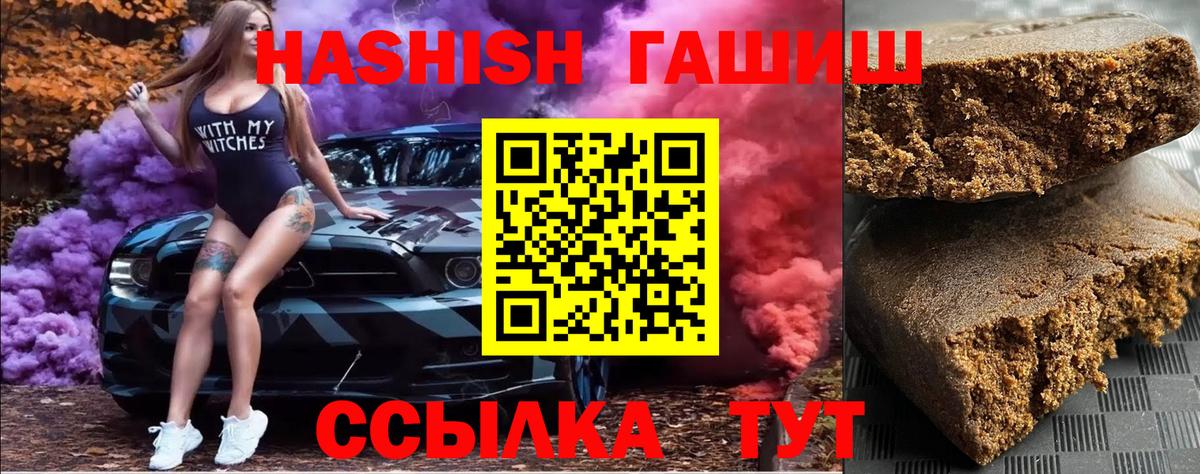 Апатиты  ГАШ  ГАШ индика сатива  Вход с VPN  Гашиш ice o lator 