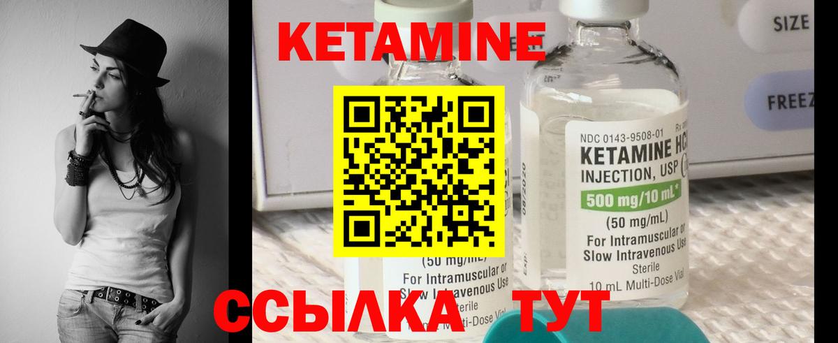 КЕТАМИН ketamine  КЕТАМИН ketamine  Апатиты  Вход с VPN 