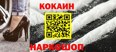 наркотики Азнакаево