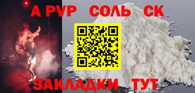 наркотики Азнакаево