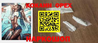 наркотики Азнакаево