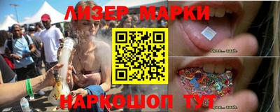наркотики Азнакаево