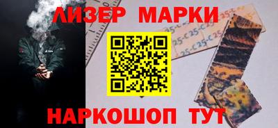 наркотики Азнакаево