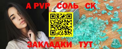 наркотики Азнакаево