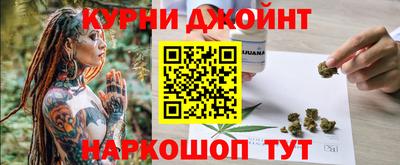 наркотики Абинск