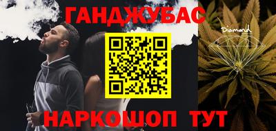 наркотики Абинск