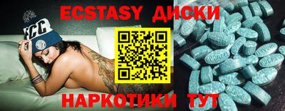 наркотики Абинск