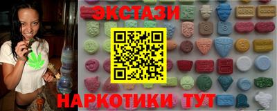 наркотики Азнакаево