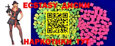 наркотики Абинск