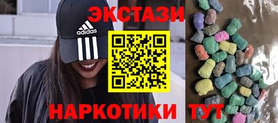 наркотики Абинск