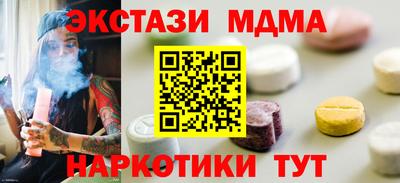 наркотики Абинск