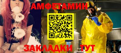 наркотики Азнакаево
