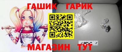 наркотики Азнакаево