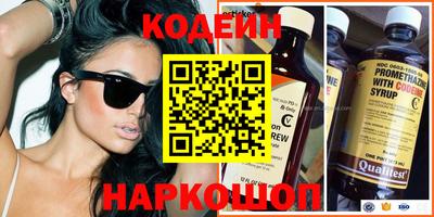 наркотики Абинск