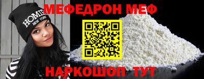наркотики Абинск