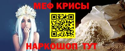 наркотики Абинск