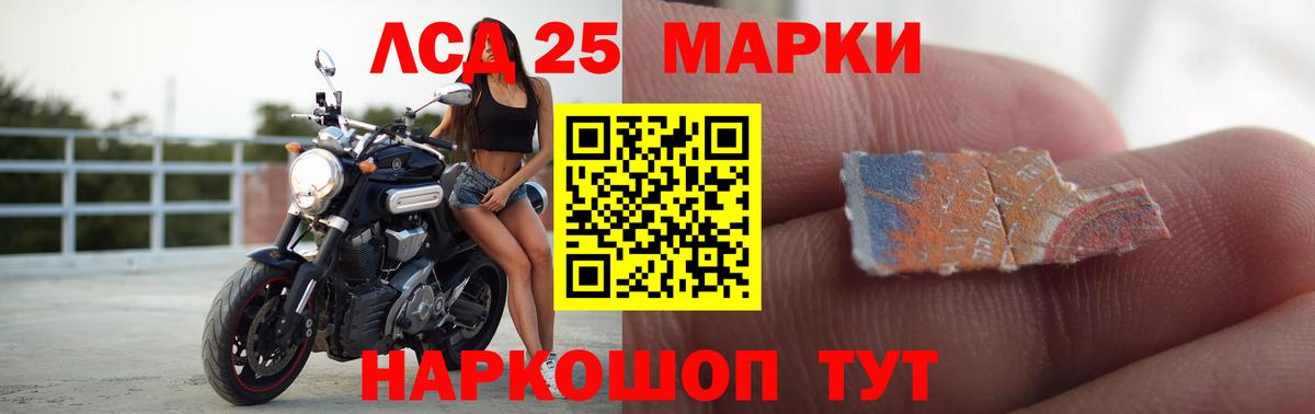 Апатиты  LSD-25 экстази кислота  Вход с VPN  LSD-25 экстази ecstasy 