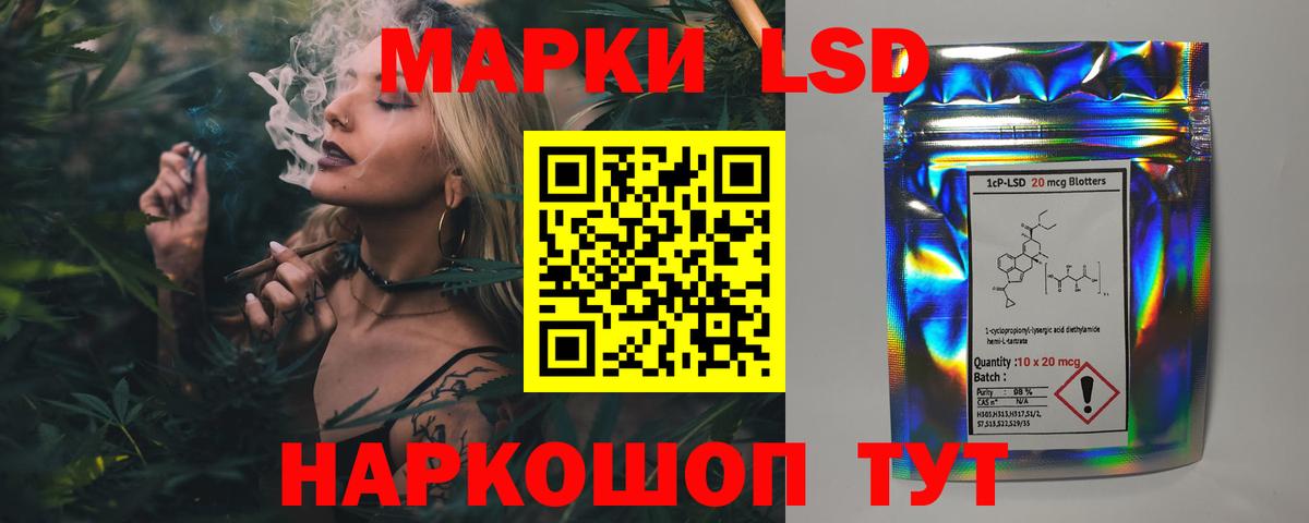 ЛСД экстази кислота Апатиты