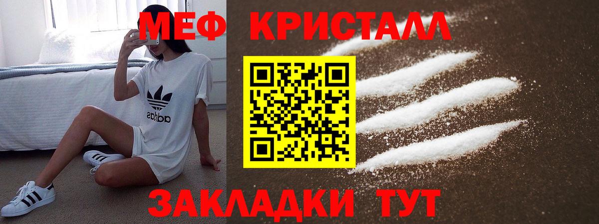 МЕФ  Апатиты