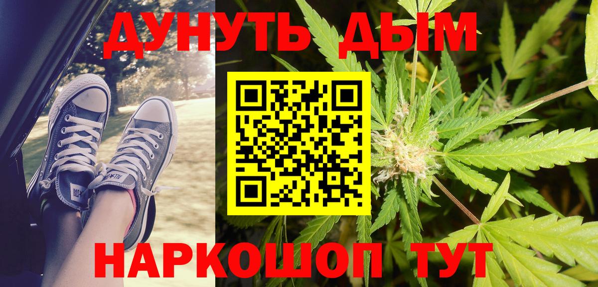 Шишки марихуана планчик  Вход с VPN  Канабис THC 21%  Апатиты  Бошки Шишки сатива 
